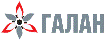 Галан