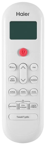 Haier HSU-09HPL303/R3  4