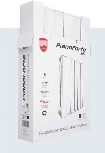   Royal Thermo PianoForte 500 Silver Satin 1   6